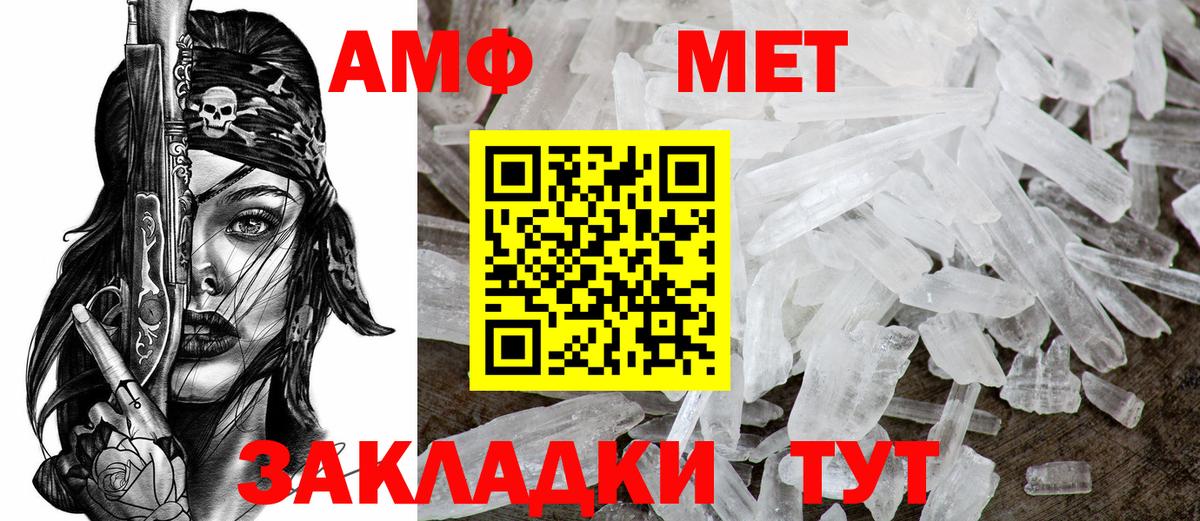Amphetamine  Amphetamine  Тамбов  Амфетамин VHQ  Вход с VPN 