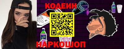 мефедрон VHQ Обь