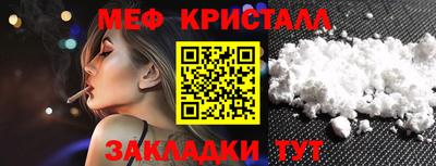 кокаин VHQ Обнинск