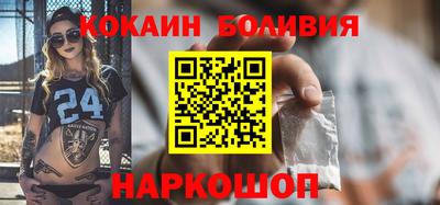 мефедрон VHQ Обь