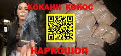 мефедрон VHQ Обь