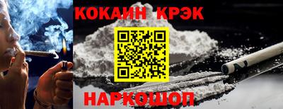 мефедрон VHQ Обь