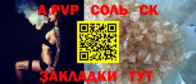 мефедрон VHQ Обь