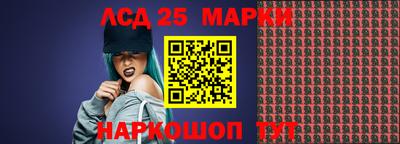 гидропоника Нягань