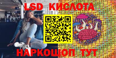 кокаин VHQ Обнинск
