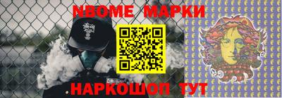 мефедрон VHQ Обь