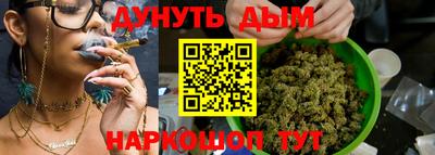 мефедрон VHQ Обь