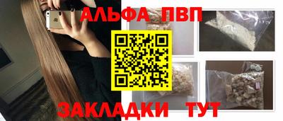 мефедрон VHQ Обь