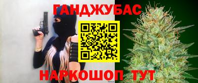 мефедрон VHQ Обь