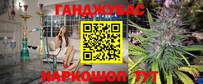 мефедрон VHQ Обь