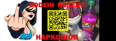 кокаин VHQ Обнинск