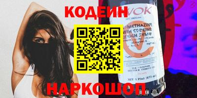 кокаин VHQ Обнинск