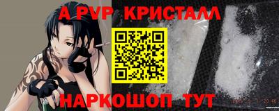 мефедрон VHQ Обь