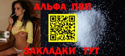 мефедрон VHQ Обь