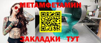 кокаин VHQ Обнинск