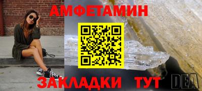 мефедрон VHQ Обь