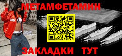 гидропоника Нягань