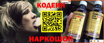 мефедрон VHQ Обь
