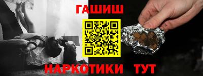 гидропоника Нягань