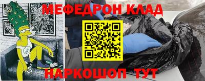 кокаин VHQ Обнинск