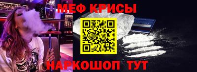 кокаин VHQ Обнинск