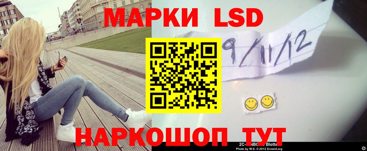 LSD-25 экстази ecstasy  Вход с VPN  Тамбов 