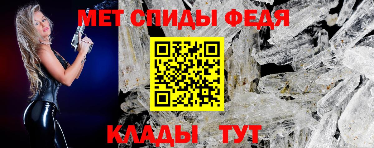 МЕТАМФЕТАМИН витя  Вход с VPN  Тамбов  МЕТАМФЕТАМИН витя 