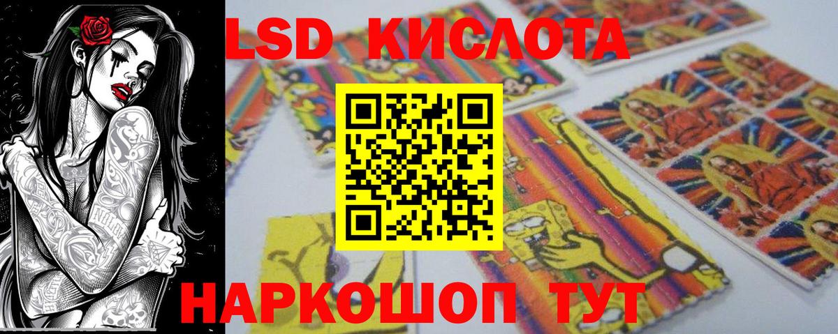 Марки N-bome 1,8мг Тамбов