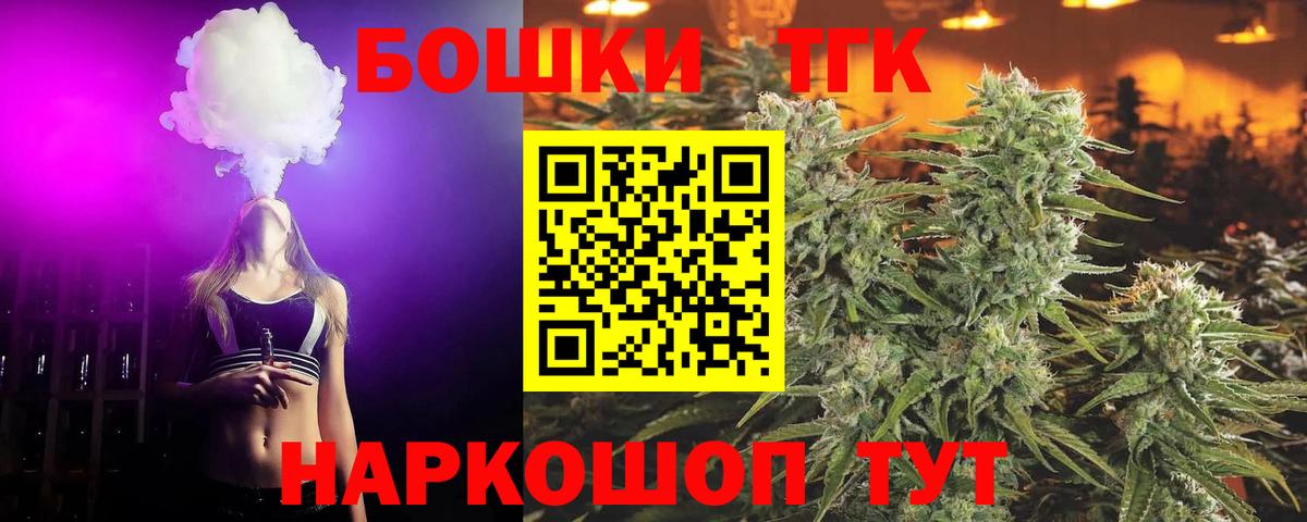 Тамбов  Конопля Ganja  Конопля марихуана  Бошки марихуана гибрид  Вход с VPN 